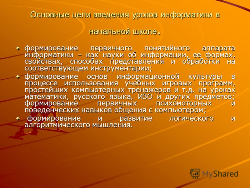 Электронные раскраски скачать бесплатно Электронные раскраски скачать бесплатно