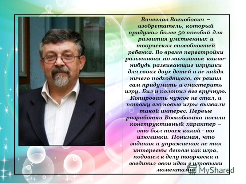 52 карточки в коллекции «Короткие мужские причёски» пользователя