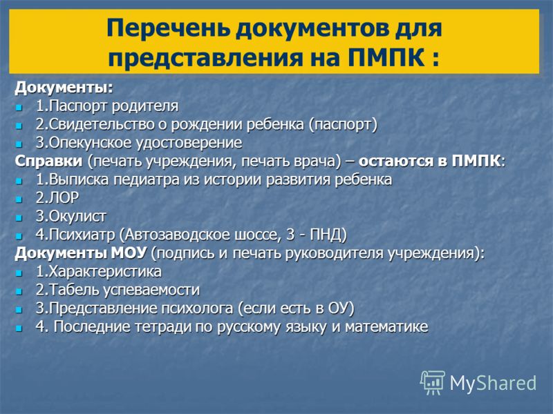 Печать в свидетельство о рождении детей перечень документов Заявление на развод 2018