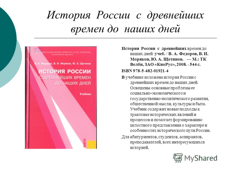 Ніколенко Лексикологія