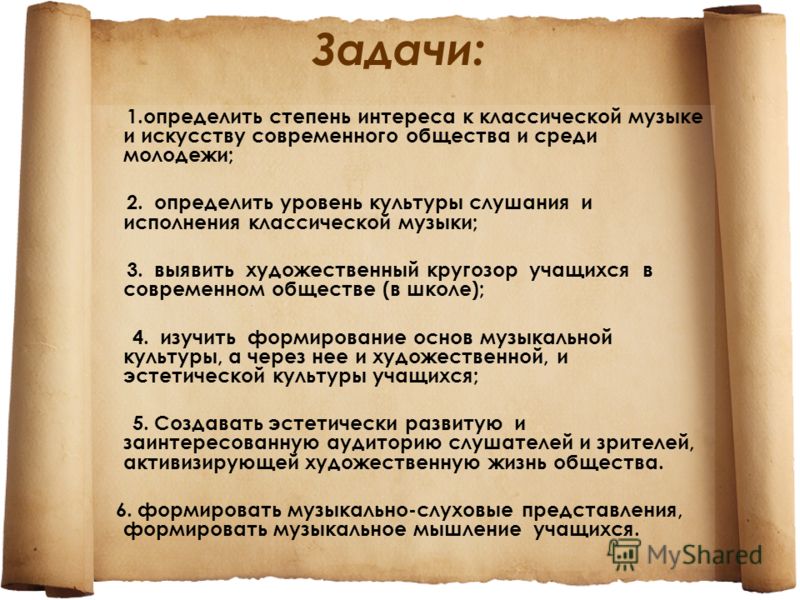 Что мне нравится и не нравится в современном обществе сочинение для 5 классв