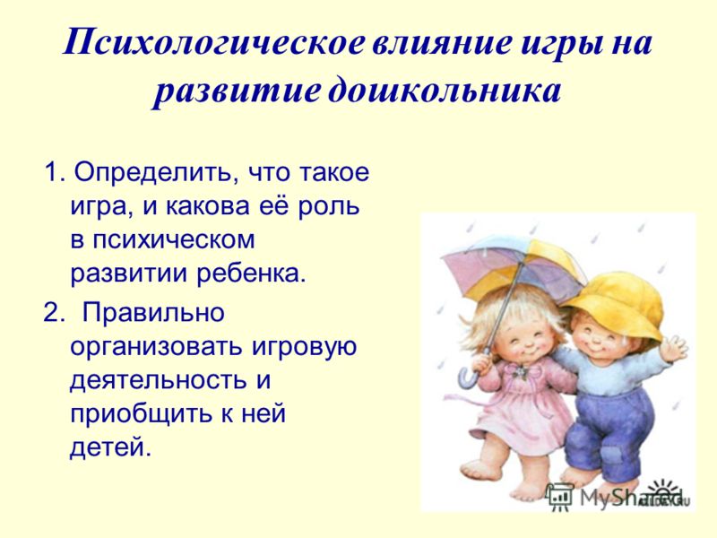 В каком возрасте формируется характер - Вопросы и ответы
