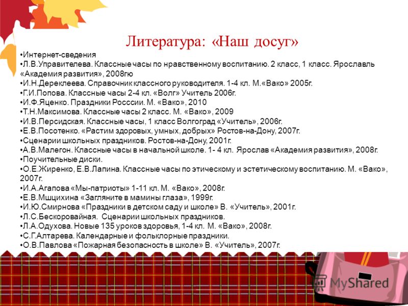 Сценарии фольклорные праздники в детском саду Сценарии фольклорные праздники в детском саду