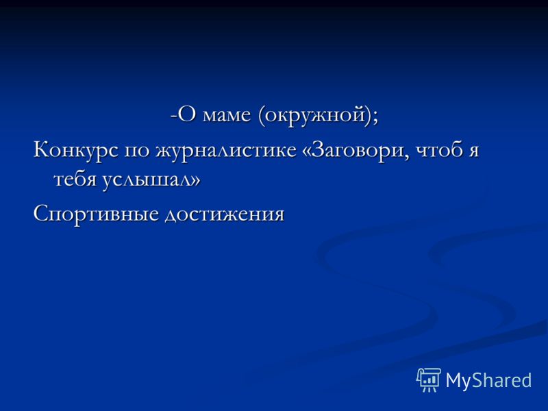 Добро пожаловать - ОФИЦИАЛЬНЫЙ САЙТ Дворец Детской Культуры Дружба