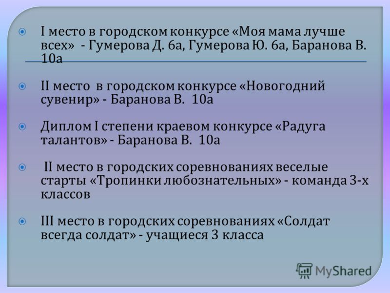 Конкурс рисунков родину защищать Конкурс рисунков родину защищать