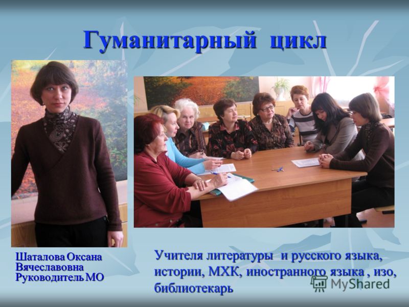 Поздравления учителя мхк Поздравления учителя мхк