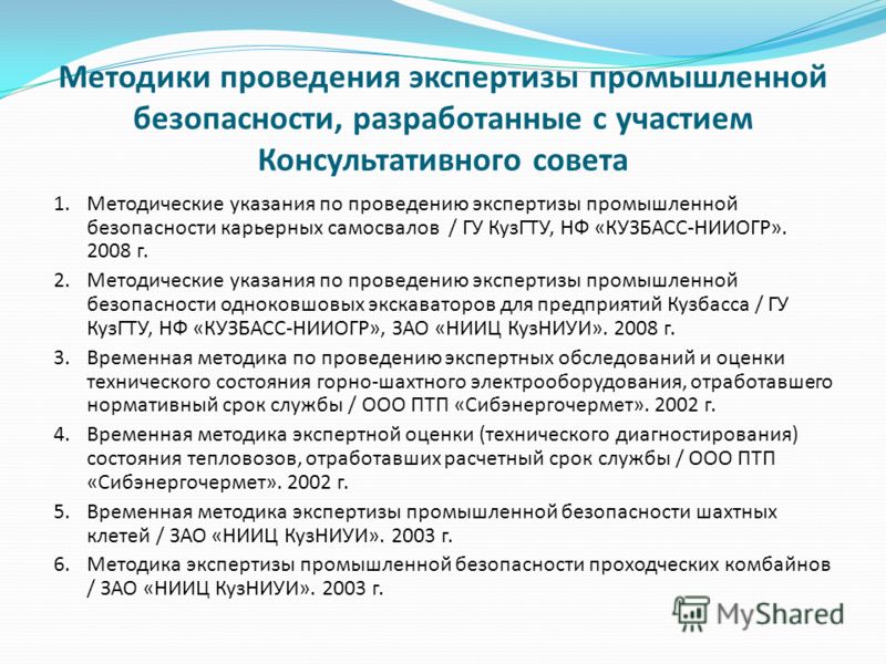 Мировые суды астрахани кировского района официальный сайт Как продать квартиру в ипотеке 4 лучших способа отзывы продавцов