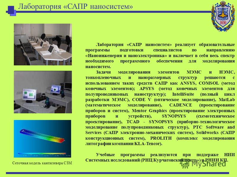 Mentor Graphics Учебник