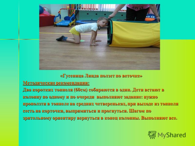 Сценарии по физической культуре. планы Сценарии по физической культуре. планы