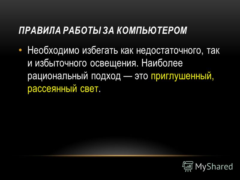 работа с компьютером на дому нижний новгород работа с компьютером на дому нижний новгород