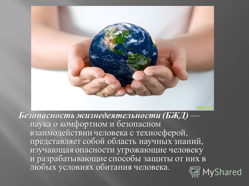 Экономическая безопасность связанные с ней темы Экономическая безопасность связанные с ней темы