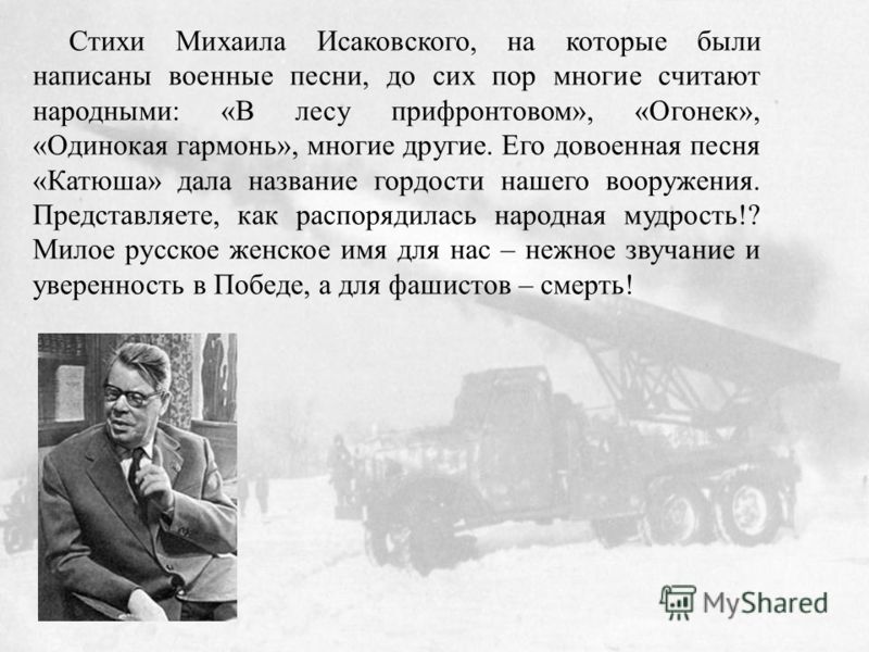 Детские сады Тюменской области Деградация мира через феминизацию