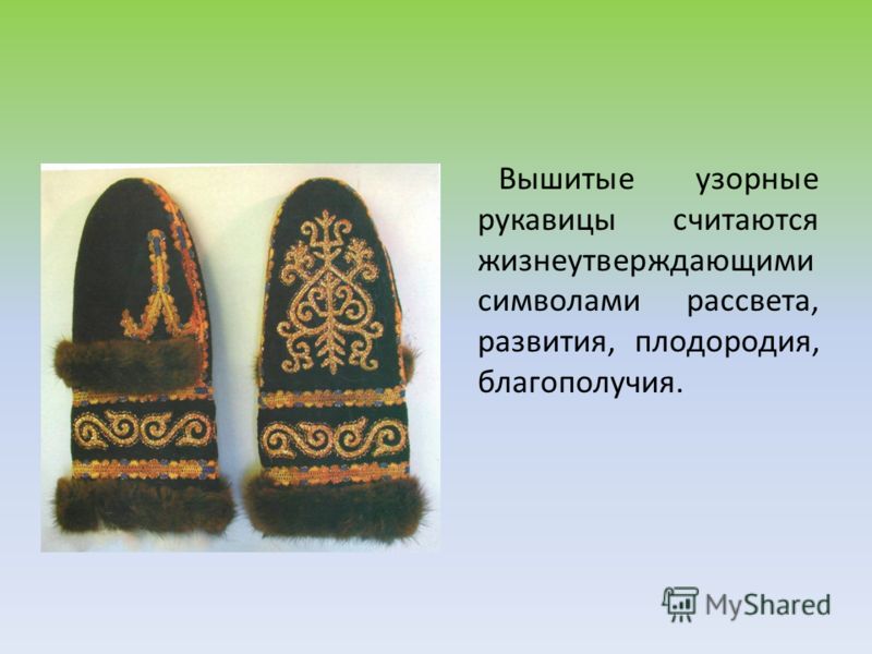 Выкройка зимние рукавицы Выкройка зимние рукавицы