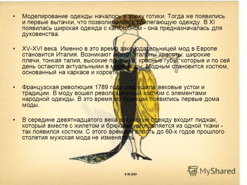 итальянские учителя в чулках видео итальянские учителя в чулках видео