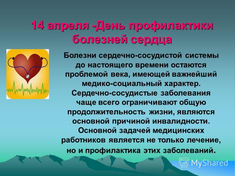 Реферат На Тему Болезни Реферат На Тему Болезни