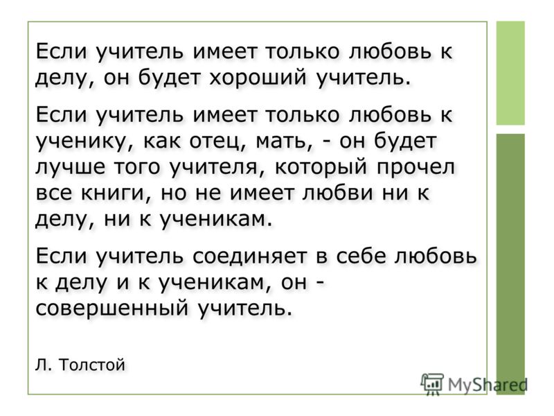 Поздравления для сестры в прозе с Днем Рождения Песни на День матери с текстом и музыкой: веселые для детей
