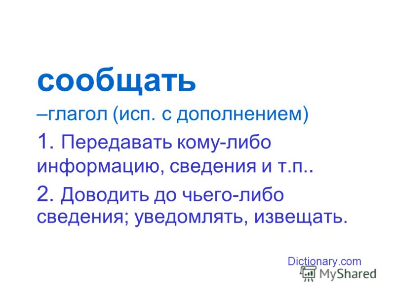Праздники великобритании доклад Праздники великобритании доклад