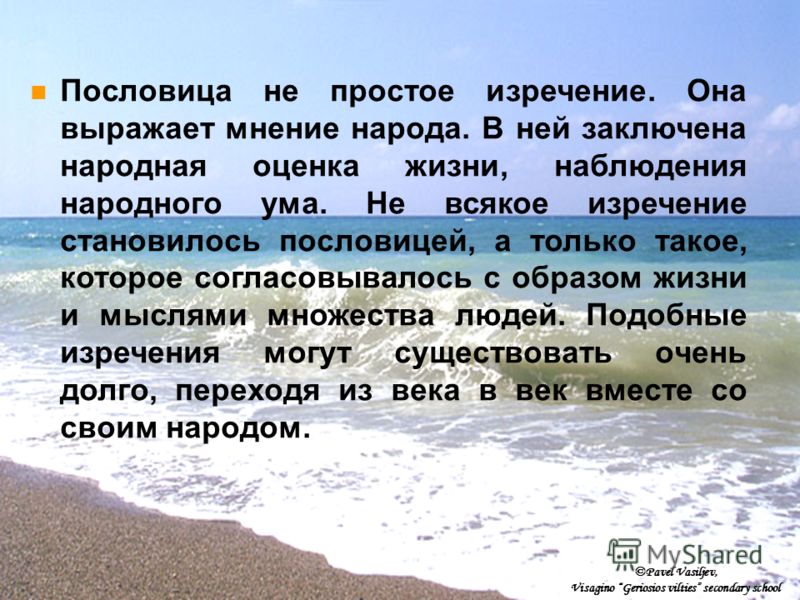 Дисциплина изречения Дисциплина изречения