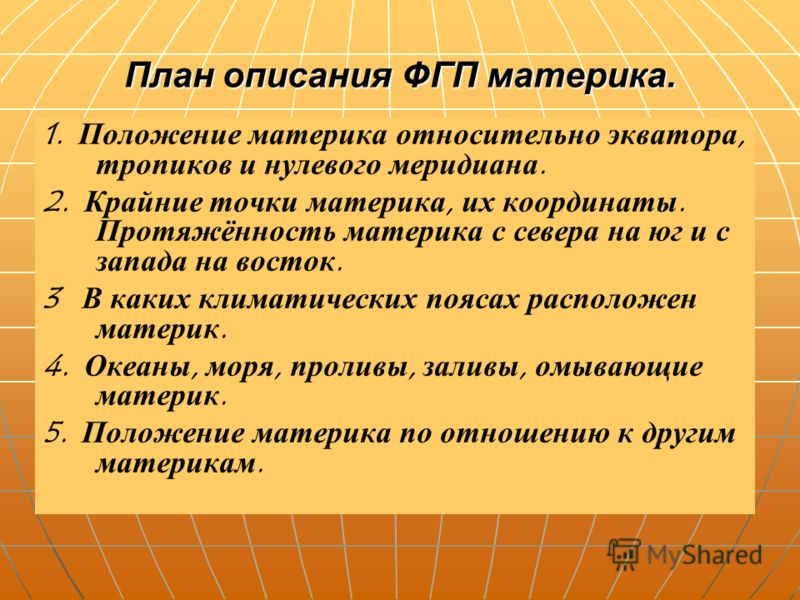 Курорты на экваторе список - TouristMaps.ru