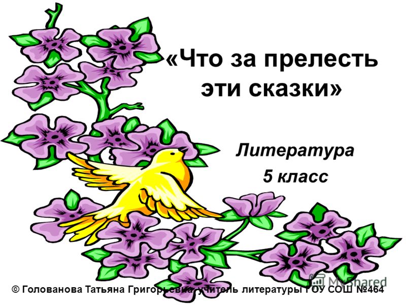 Пословицы устного общения Пословицы устного общения