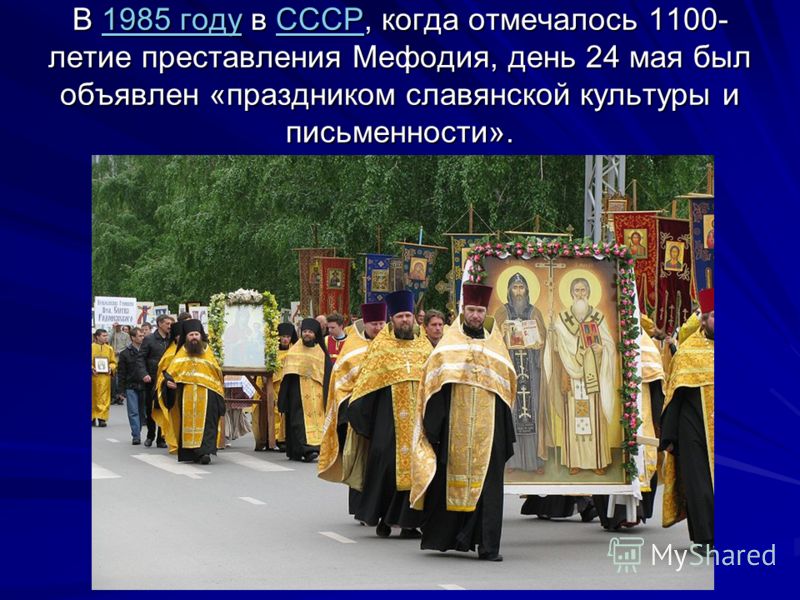 Жигульский к праздник и культура Жигульский к праздник и культура