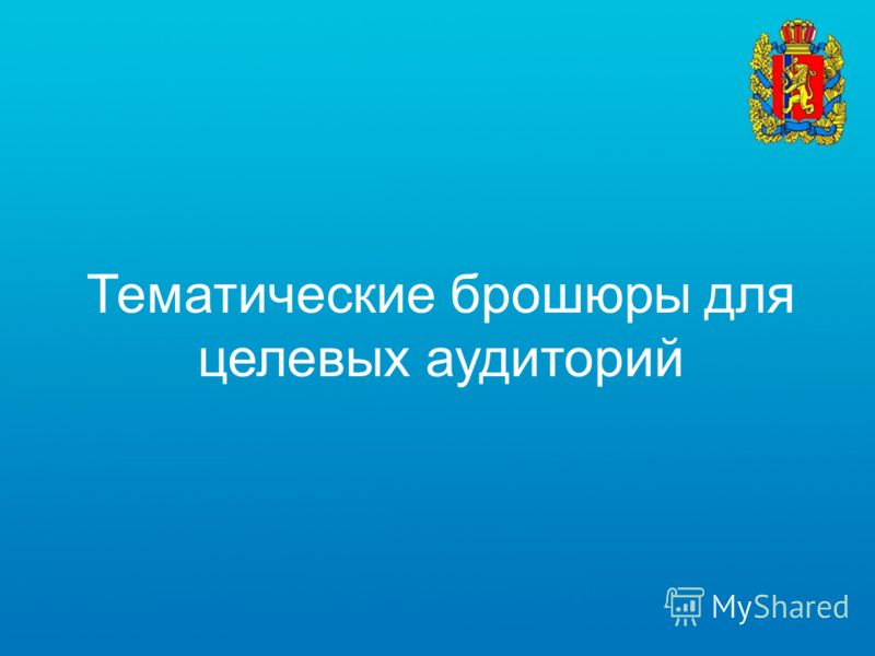 Конкурс для собственников Конкурс для собственников