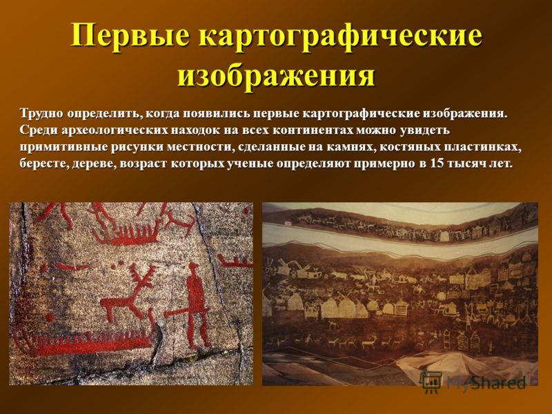 Атлас по географии за 10-11 класс картография скачать бесплатно без регистрации