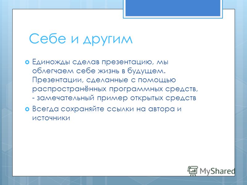 http://images.myshared.ru/5/349814/slide_5.jpg