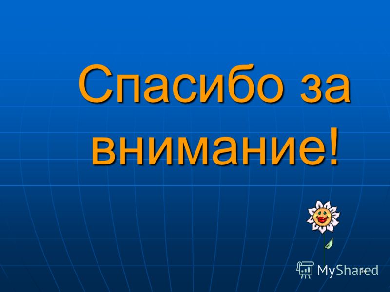Лучший мастер-класс учителя начальных классов Лучший мастер-класс учителя начальных классов