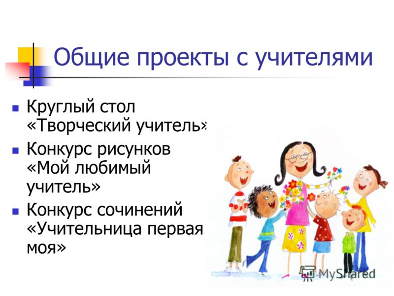 Костер в лесу. Картинка для детей скачать и распечатать Короткие афоризмы о себе