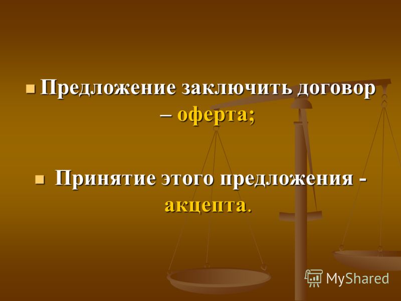 приказ о дежурстве в выходные и праздничные дни образец