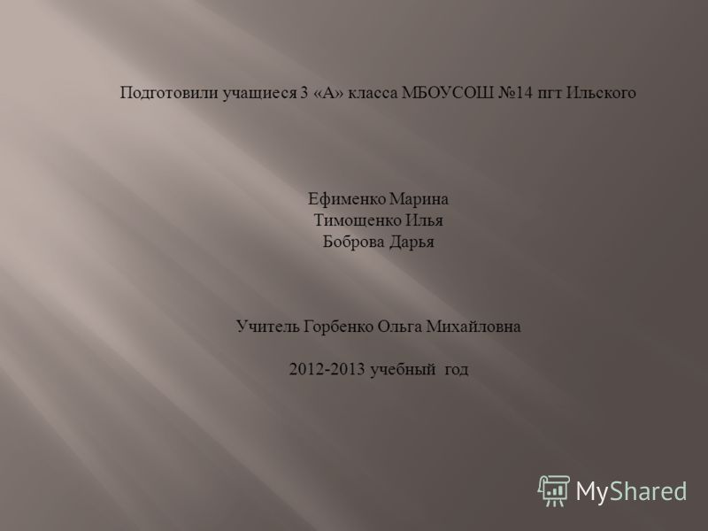 Реферат почвы красноярского края 7153