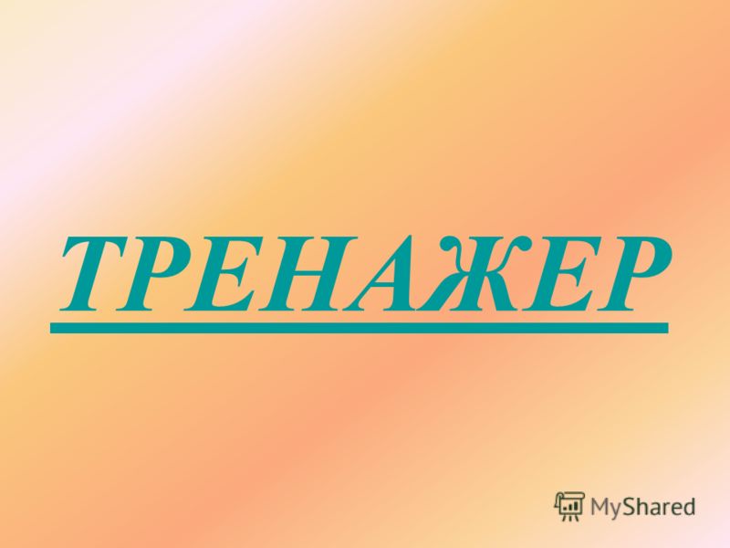 веди здоровый образ жизни картинки веди здоровый образ жизни картинки