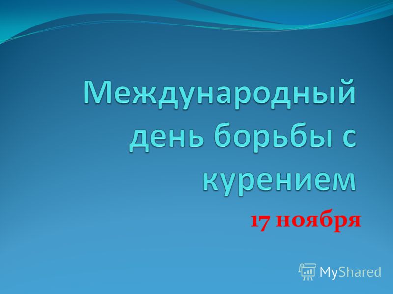 Табекс от курения. инструкция