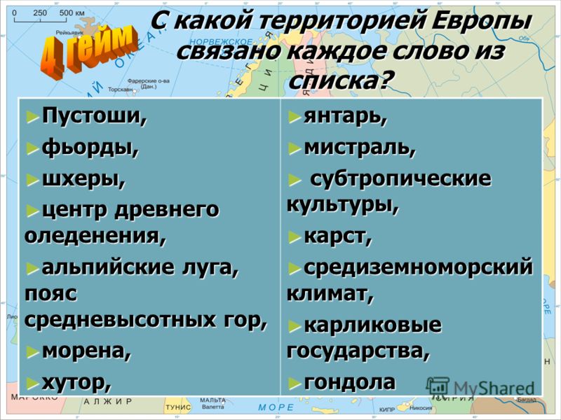Каждое слово связано с Каждое слово связано с