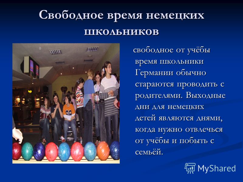 Что такое свободный конкурс Что такое свободный конкурс