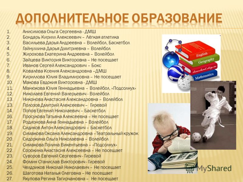 Учитель труд афоризмы Учитель труд афоризмы