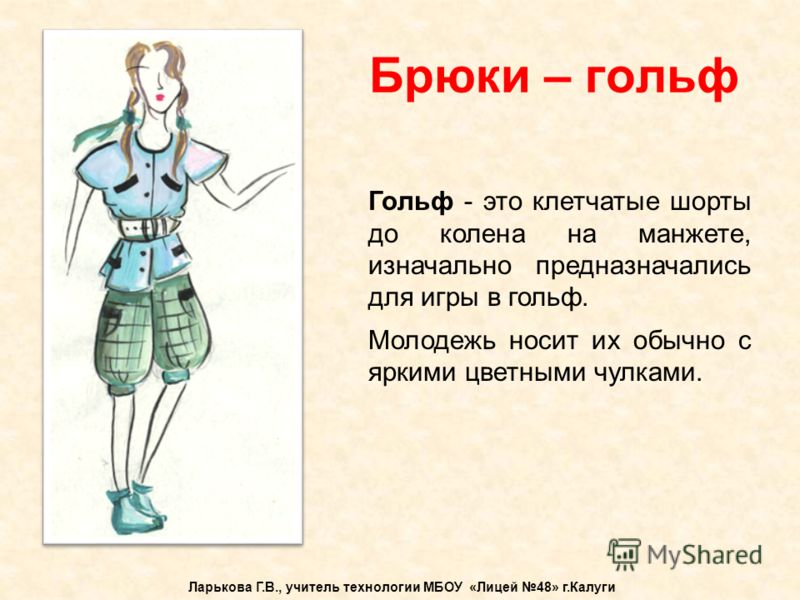 итальянские учителя в чулках видео итальянские учителя в чулках видео