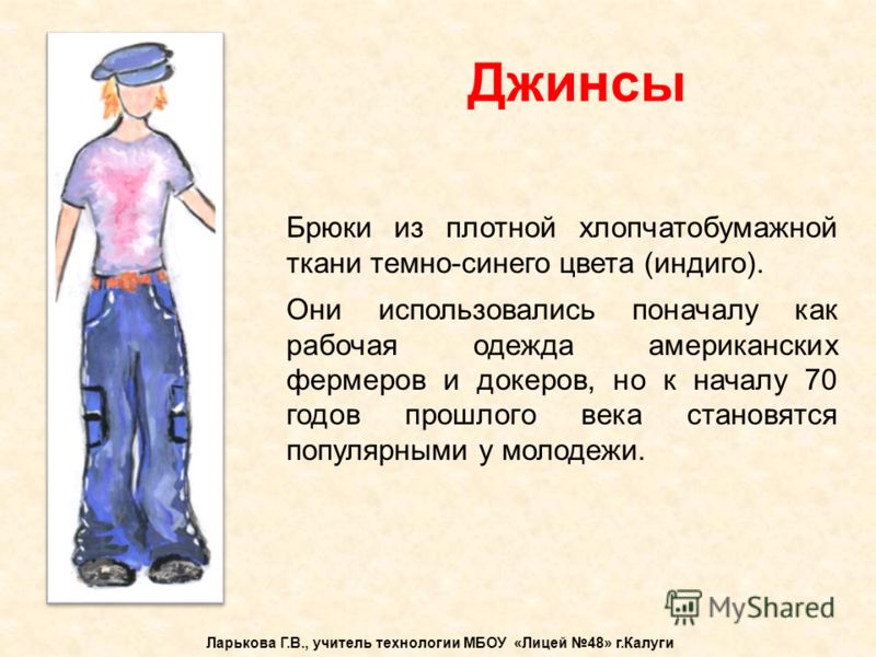 итальянские учителя в чулках видео итальянские учителя в чулках видео