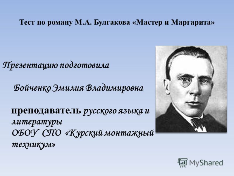 Вылечить косоглазие в домашних условиях Вылечить косоглазие в домашних условиях