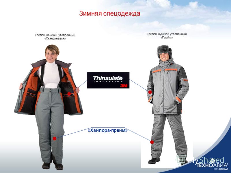 Костюм сити женский
