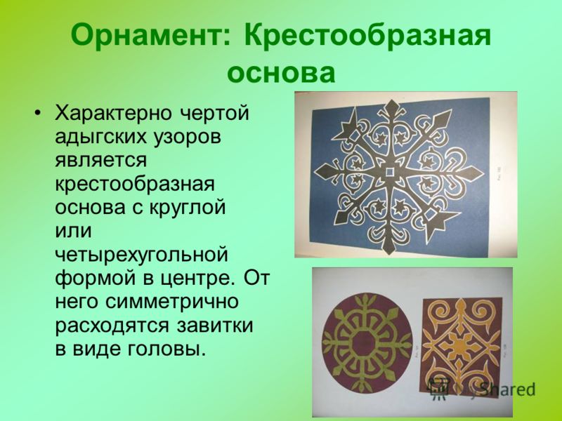 хьак1улящ адыгейские мотивы хьак1улящ адыгейские мотивы