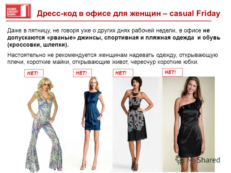 Отзывы об одежде dress code Отзывы об одежде dress code