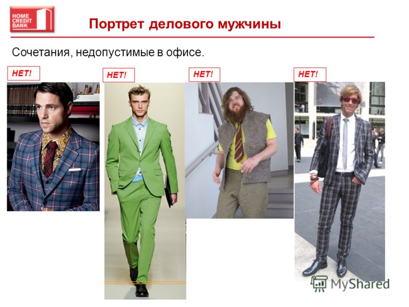 Одежда Дресс Код Дешево Доставка