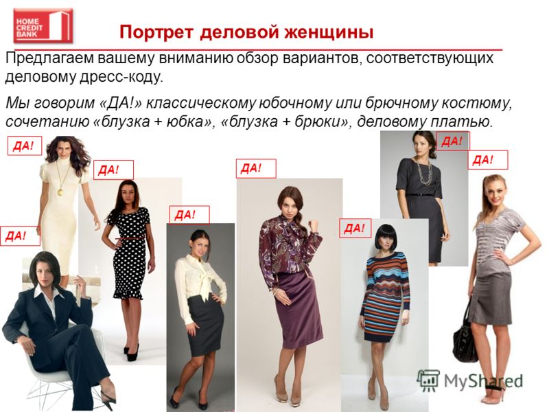 Dress Code Интернет Магазин Мужской Одежды