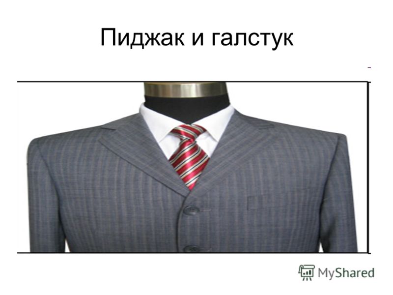 Блузка Пиджак