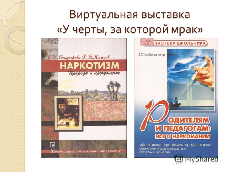 Городская больница 2 рыбинск официальный сайт отзывы