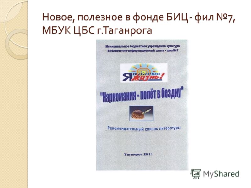 График работы поликлиники на титова