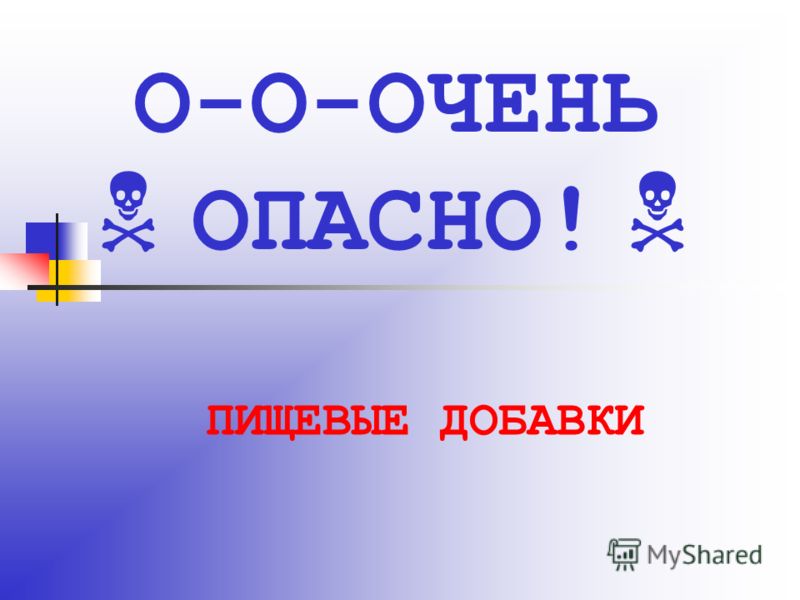 Очень Опасно Фото Очень Опасно Фото