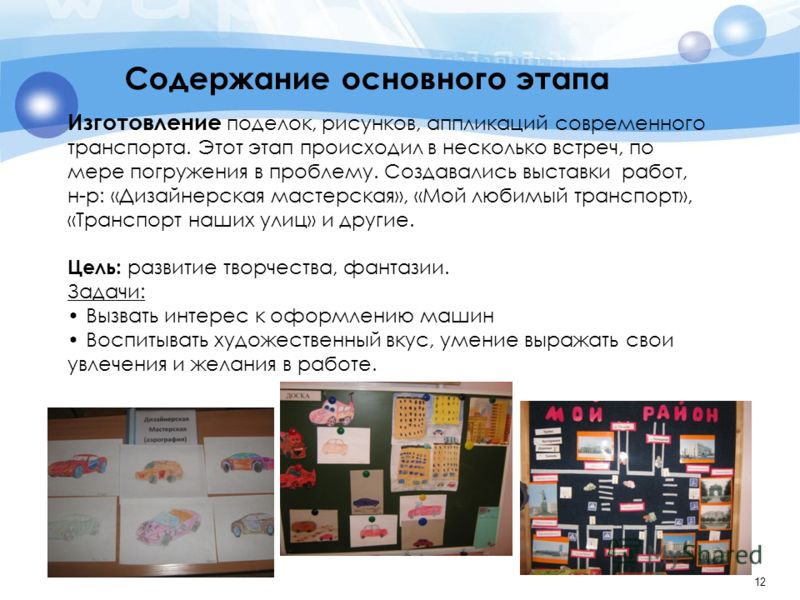 Задачи для выставки рисунков Задачи для выставки рисунков